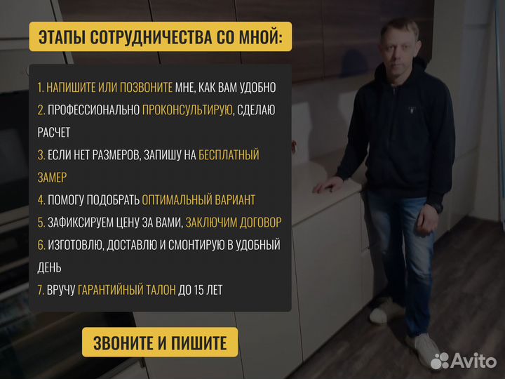 Столешница для кухни влагостойкая, акрил