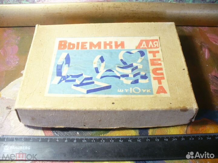 Формы для выпечки. Вафельки/печеньки, орешки, кекс