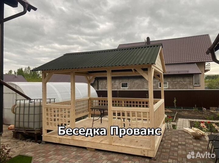 Беседки