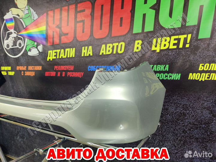 Бампер KIA RIO X line задний новый все цвета