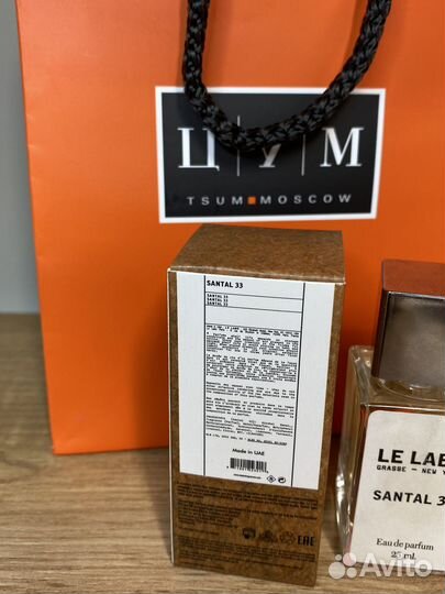 Le labo santal 33 тестер 25 мл