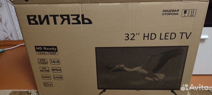 Телевизор Витязь 32 дюйма