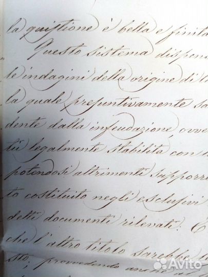 Деловое письмо. Италия.1867 год