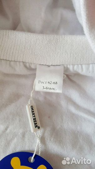 Утепленный комбинезон