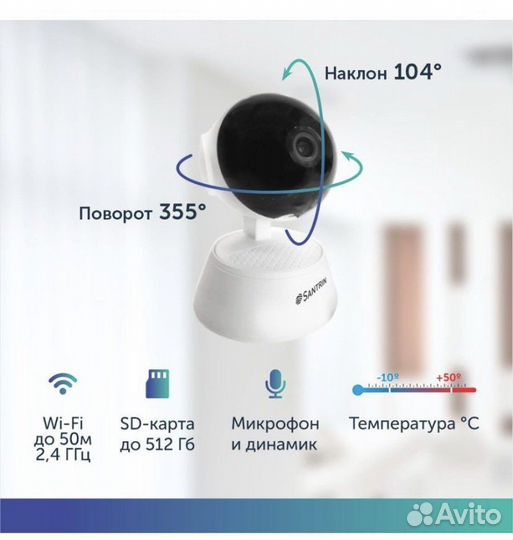 Радионяня santrin