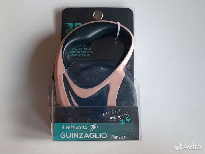 Поводок рулетка 5 метров до 15 кг