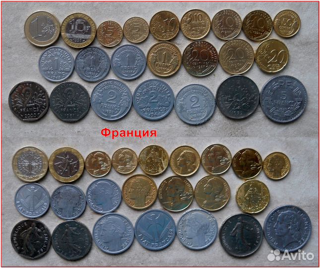Набор французских монет