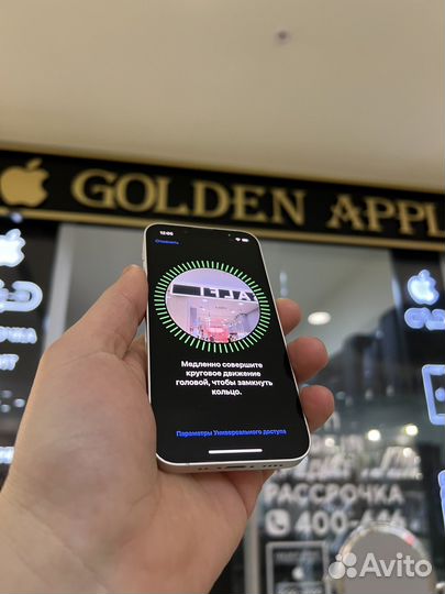 iPhone 13 mini, 128 ГБ