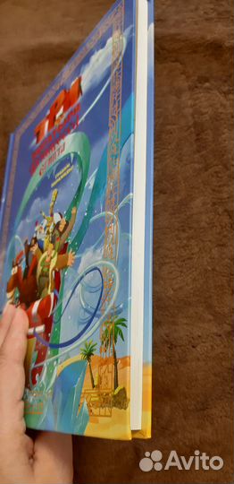 Книга три богатыря, новая