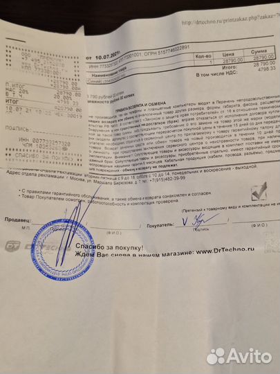 Samsung Galaxy A52, 8/256 ГБ