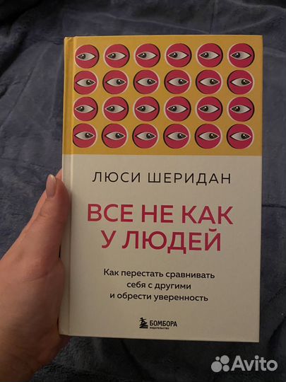 Люси Шеридан 