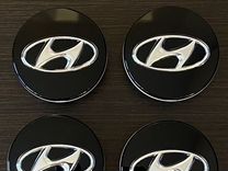 Новые колпачки заглушки Hyundai для литых дисков