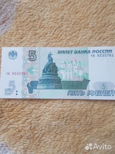 Коллекционирование
