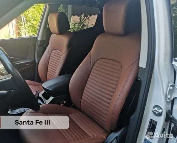 Авточехлы премиум качества