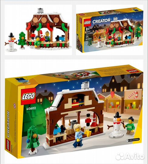 Lego Creator 40602