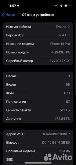 iPhone 14 Pro, 512 ГБ