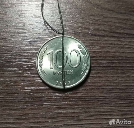 Брак монеты