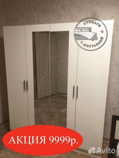 Шкаф распашной