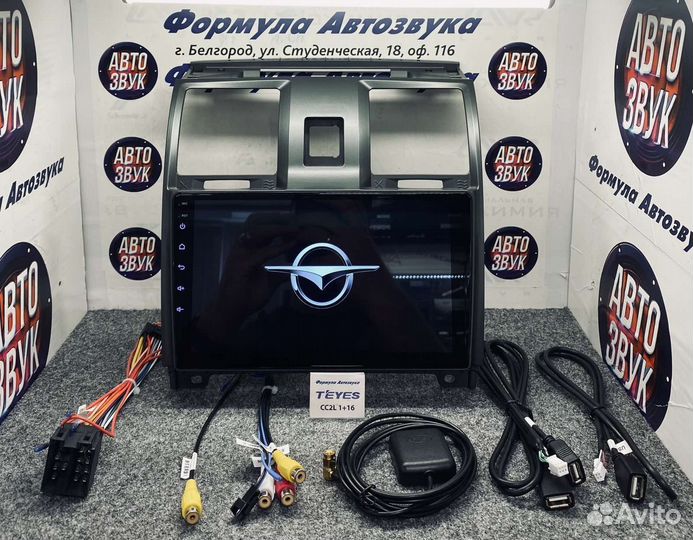 Штатная магнитола UAZ Patriot 12-16 1-16 4 ядра