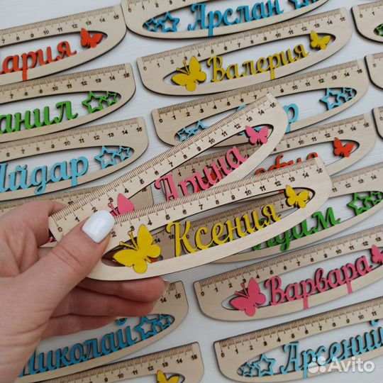 Линейка именная 15 см, (с цветным декором)