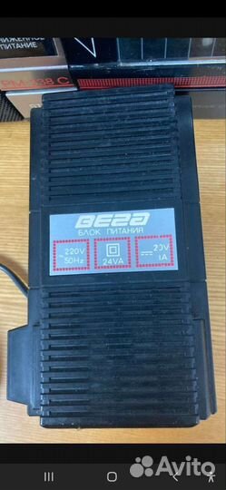 Блок питания Вега рм-338с