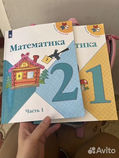 Учебник