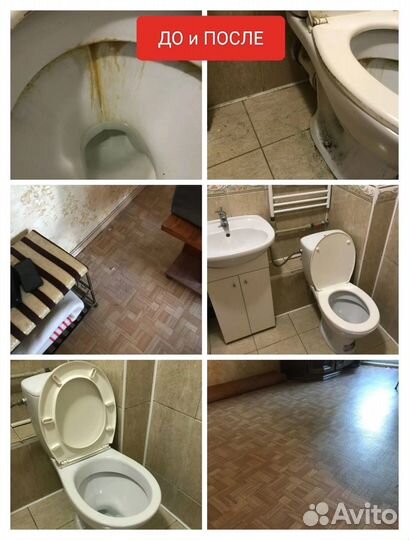 Клининговые услуги по уборке квартир и домов