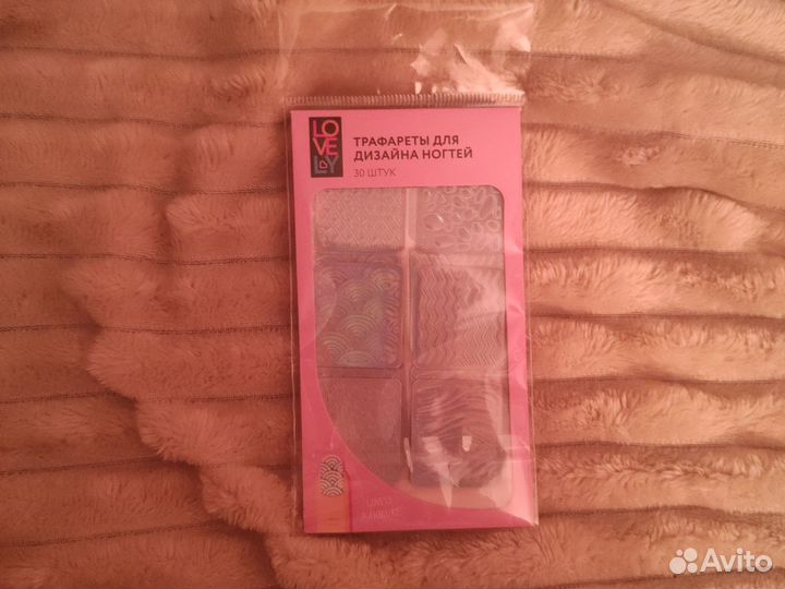 Трафареты на ногти