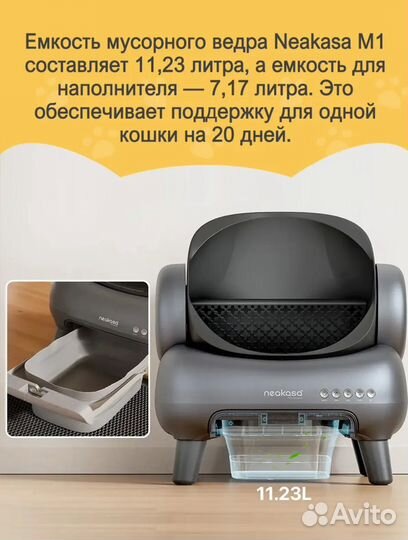 Продам автомотический кошачий горшок