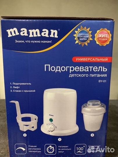 Стерилизатор подогреватель для бутылочек Маман
