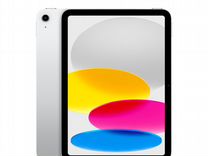 Apple iPad 10 WiFi + Cellular 2022, 256 гб