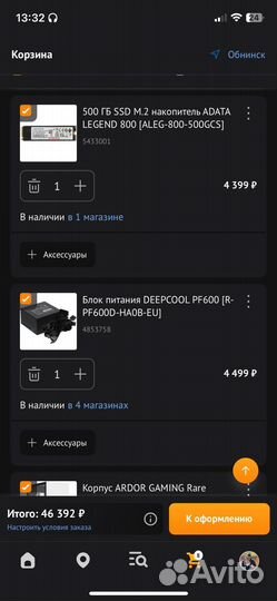 Продам игровой компьютер