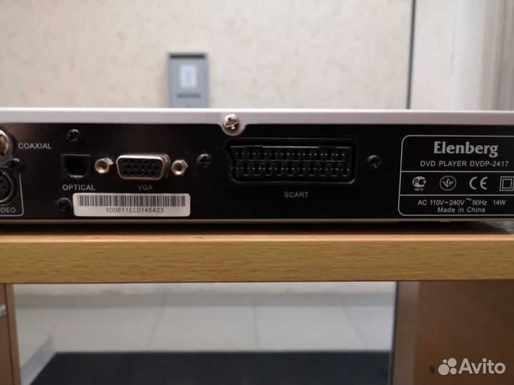 DVD-проигрыватель Elenberg dvdp-2417