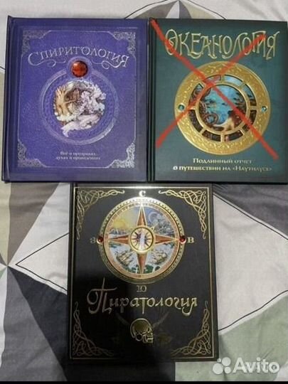 Книги по вселенной Гарри Поттера и Махаон