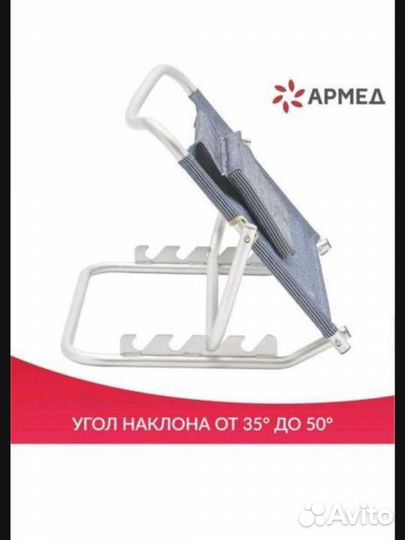 Подставка под спину (опора, упор, подголовник)