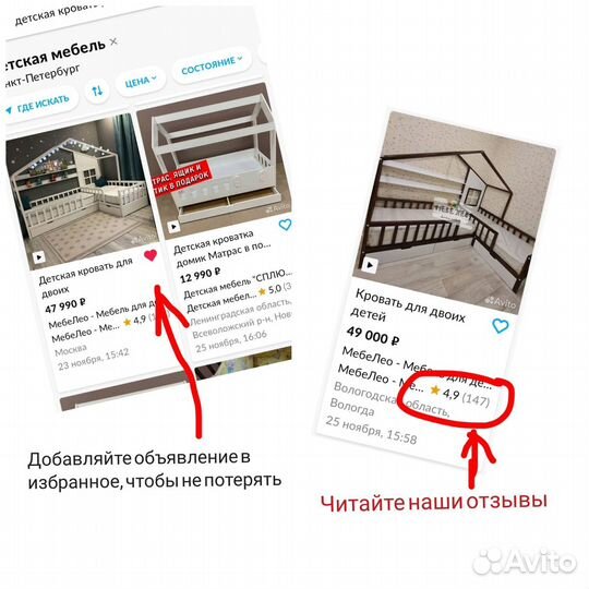 Детская кровать с ящиками