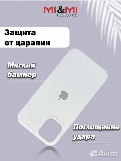 Силиконовый чехол на iPhone 12 mini