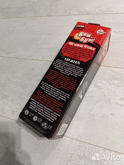 Настольная игра Дженга 