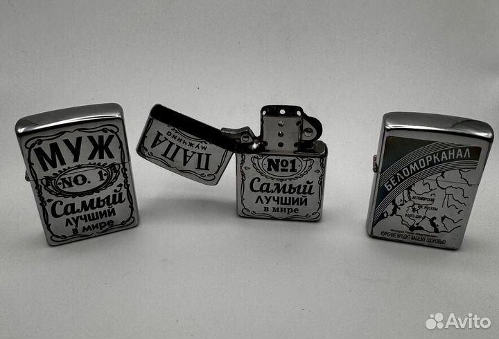 Зажигалка металлическая с личной гравировкой