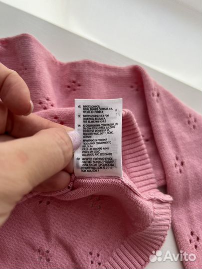 Кардиган детский Mothercare