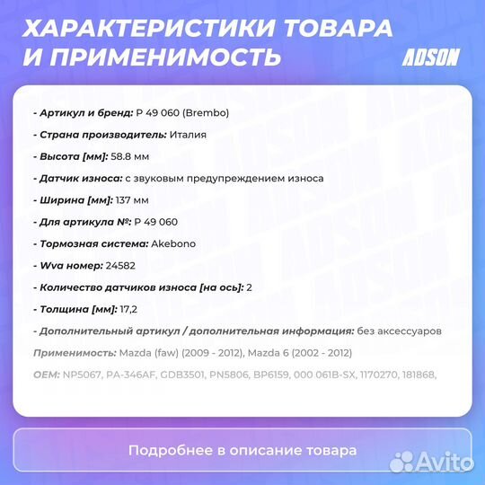 Колодки тормозные дисковые перед