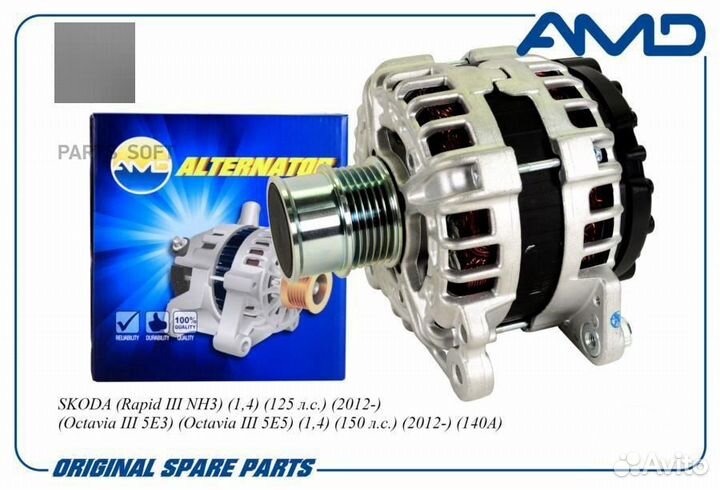 AMD amdel1125 Генератор VAG rapid/octavia 12- 1.4