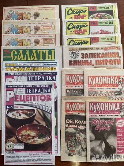 Кулинарные журналы