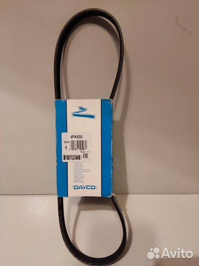 Ремень поликлиновый кондиционера 4PK830 dayco