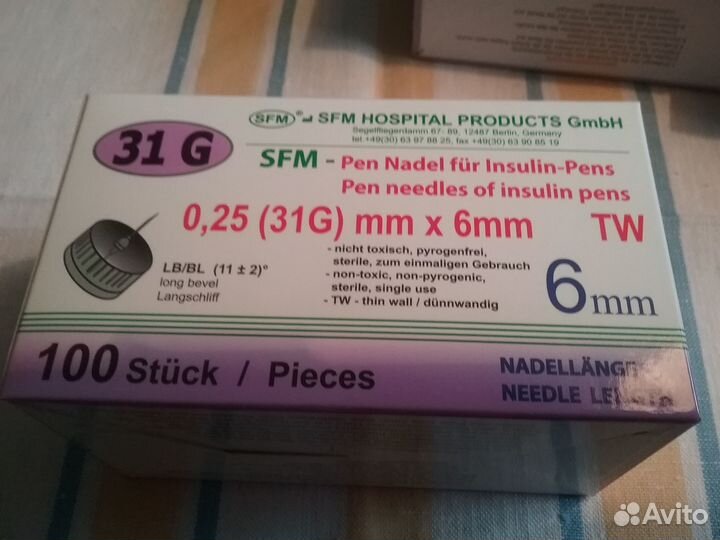 Иглы медицинские инъекционные одноразовые