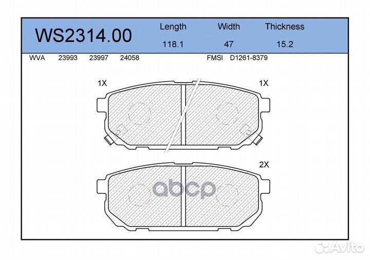 Колодки тормозные дисковые зад WS231400 JEE