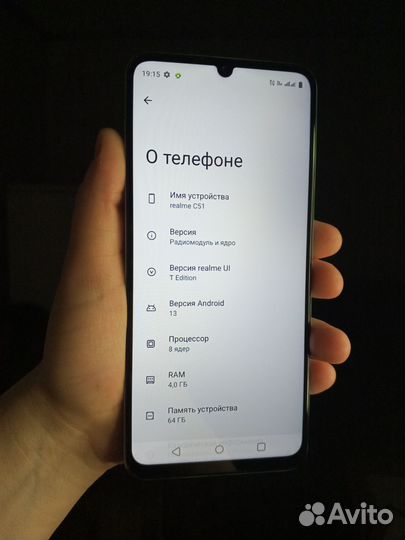 realme C51, 4/64 ГБ