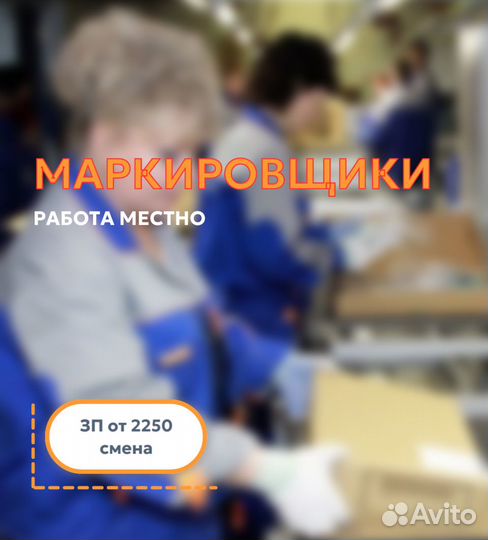 Маркировщик