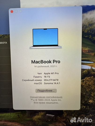 Apple MacBook Pro 14 m1 pro 16/512Gb