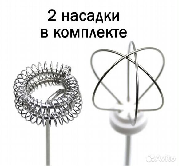 Капучинатор 2 насадки с зарядкой от USB